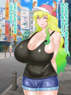 Page 3 of 催○ apuri VS namaiki na mesu