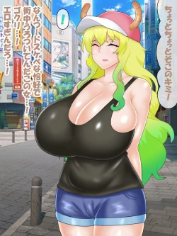 Page 4 of 催○ apuri VS namaiki na mesu