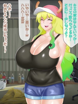 Page 9 of 催○ apuri VS namaiki na mesu