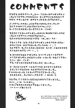 Page 24 of RED MUFFLER V