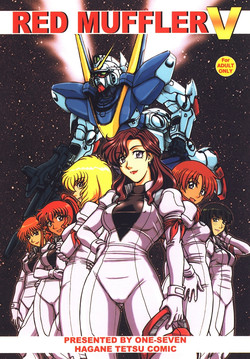 (C66) [ONE-SEVEN (Hagane Tetsu)] RED MUFFLER V (Mobile Suit Victory Gundam)