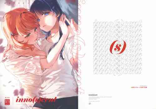 (Bokura no Love Live! 42) [virophilia (Orihi Chihiro)] inno(s)cent  (Love Live! Hasunosora Jogakuin School Idol Club) [猫岛汉化组]