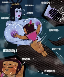 Page 27 of Gourd Kid