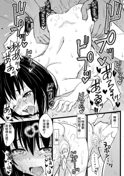 Page 25 of 連れ子あぐれっしょん