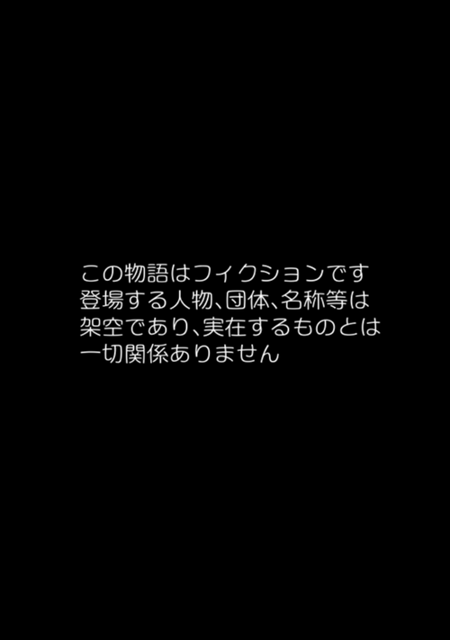 [more green( tera midori)] musekinin ni kodane shiru wo dopudopu nagashikomareru benjo sakyubasu ni nintei sareta shōjo tachi
