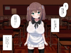 Page 4 of 【ロリ巨乳少女、交尾の才能に気づく】喜見由はくの日常