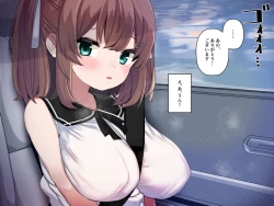 Page 8 of 【ロリ巨乳少女、交尾の才能に気づく】喜見由はくの日常