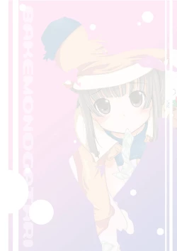 Page 22 of Yacchae! Nadeko-san