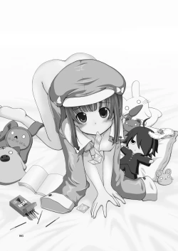 Page 2 of Yacchae! Nadeko-san