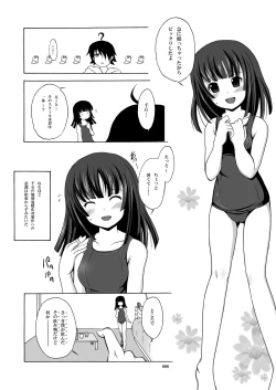 Page 5 of Yacchae! Nadeko-san