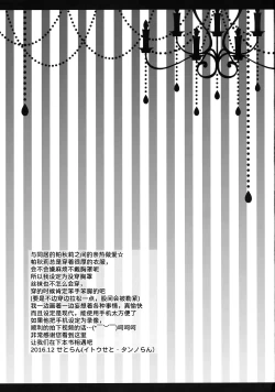 Page 25 of Hikikomori-kei Mahou Tsukai no Pakopako Dosukebe Satsuei Mendan