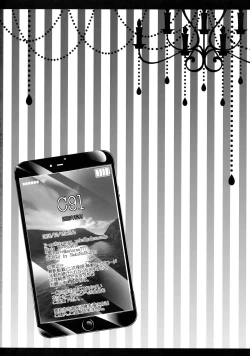 Page 26 of Hikikomori-kei Mahou Tsukai no Pakopako Dosukebe Satsuei Mendan