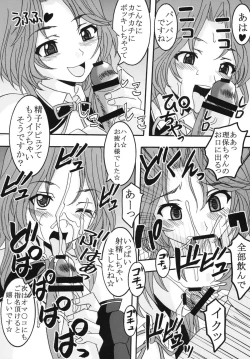 Page 31 of Dream C King 2