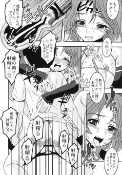 Page 35 of Dream C King 2