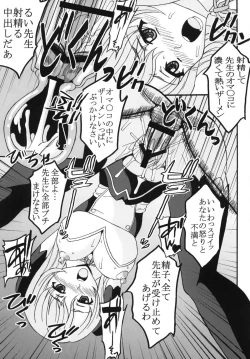 Page 41 of Dream C King 2