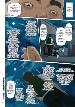 Page 143 of Karamitsuku Shisen 3