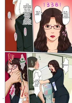 Page 73 of Karamitsuku Shisen 3