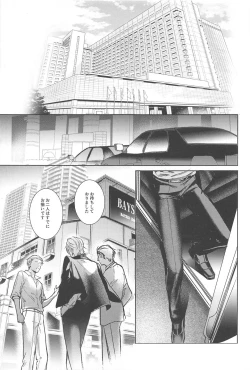 Page 13 of God morning my dear