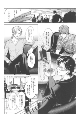 Page 14 of God morning my dear