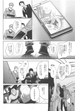 Page 16 of God morning my dear