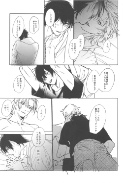 Page 23 of God morning my dear