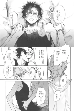 Page 25 of God morning my dear