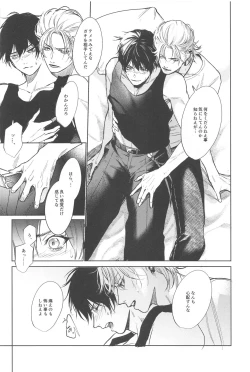 Page 26 of God morning my dear