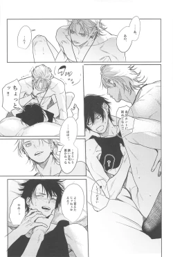 Page 28 of God morning my dear