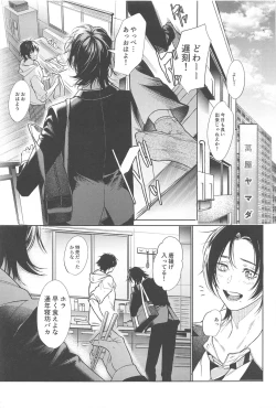 Page 37 of God morning my dear