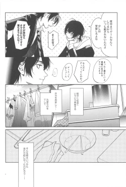 Page 38 of God morning my dear