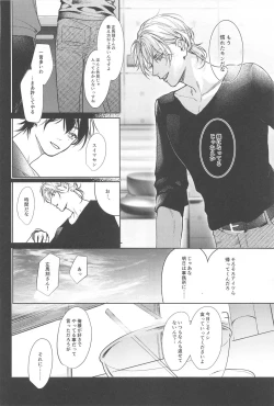 Page 40 of God morning my dear