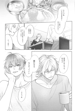 Page 57 of God morning my dear