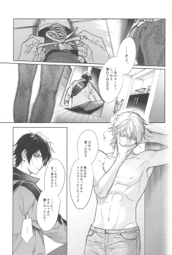 Page 5 of God morning my dear