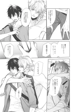 Page 6 of God morning my dear