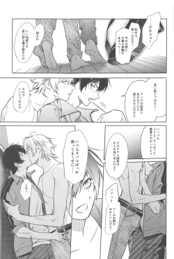 Page 7 of God morning my dear