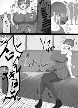 Page 19 of kuzu onna ga jikanteishi tadaman sarete jinsei shūryō ni oikomareru jiken