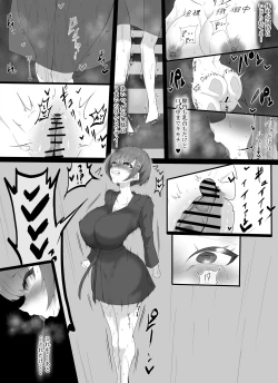 Page 33 of kuzu onna ga jikanteishi tadaman sarete jinsei shūryō ni oikomareru jiken