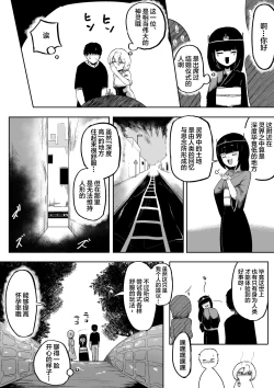 Page 40 of Kimi to Kodomo ga Dekiru made