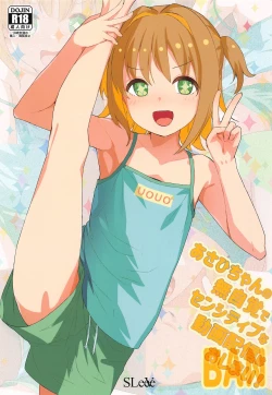 Page 1 of Asahi-chan no Mujikaku de Sensitive na Douga Haishin wa Oshimai!