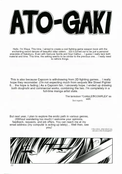 Page 33 of Hana Kan no San