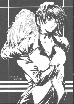 Page 17 of HanaAku no Hana