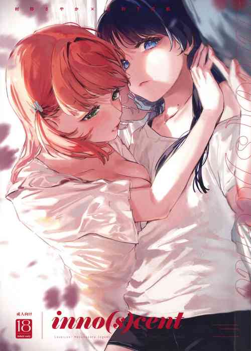 (Bokura no Love Live! 42) [virophilia (Orihi Chihiro)] inno(s)cent (Love Live! Hasunosora Jogakuin School Idol Club)（虹之星汉化组）