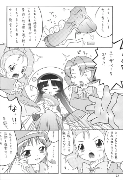 Page 21 of Joshi Ana