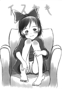 Page 10 of Nisenbon Kaitei-ban