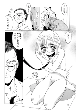 Page 16 of Reijou Shigan 3