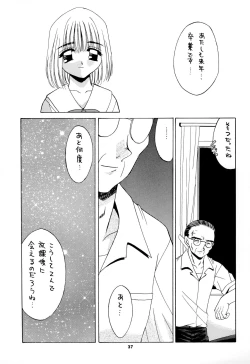 Page 39 of Reijou Shigan 3