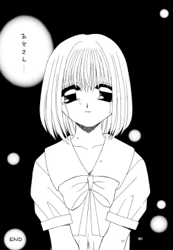 Page 42 of Reijou Shigan 3