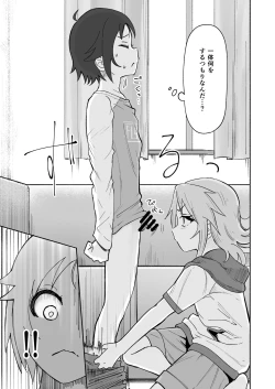 Page 12 of nanjyoukun to haru ga shichau hon