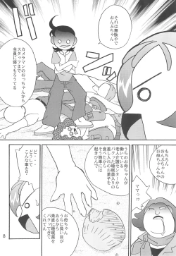 Page 10 of Juuai Lovely Dog