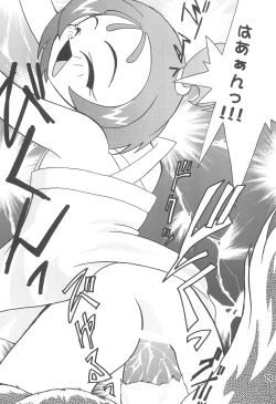 Page 31 of Juuai Lovely Dog